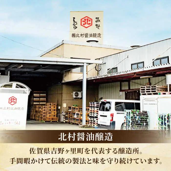 無添加「生」みそ3種（麦・米・合わせ）合計1.5kg  味噌 生味噌[FAB005]