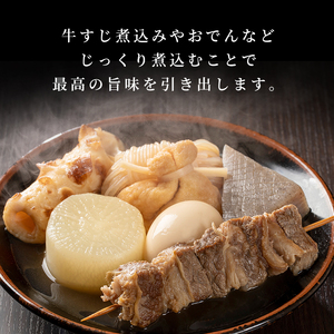 神戸牛 すじ肉 900g (300g×3) 牛肉 肉 牛すじ 煮込み