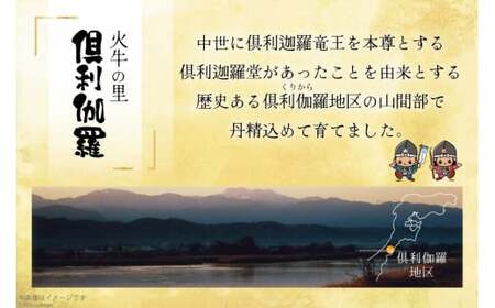 米 令和7年 火牛の里 倶利伽羅米 (特別栽培米) 5kg×1袋 [JA石川かほく 石川県 津幡町 tb17nir90050]