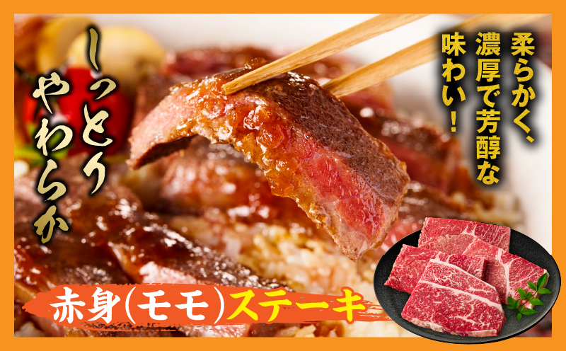 宮崎牛 モモ満喫セット(焼肉500g・スライス500g・ステーキ400g) 宮崎牛 牛肉 お肉 国産牛 ブランド牛 和牛 焼肉 スライス ステーキ セット 霜降り 贈答用 贈答 贈り物 プレゼント 記