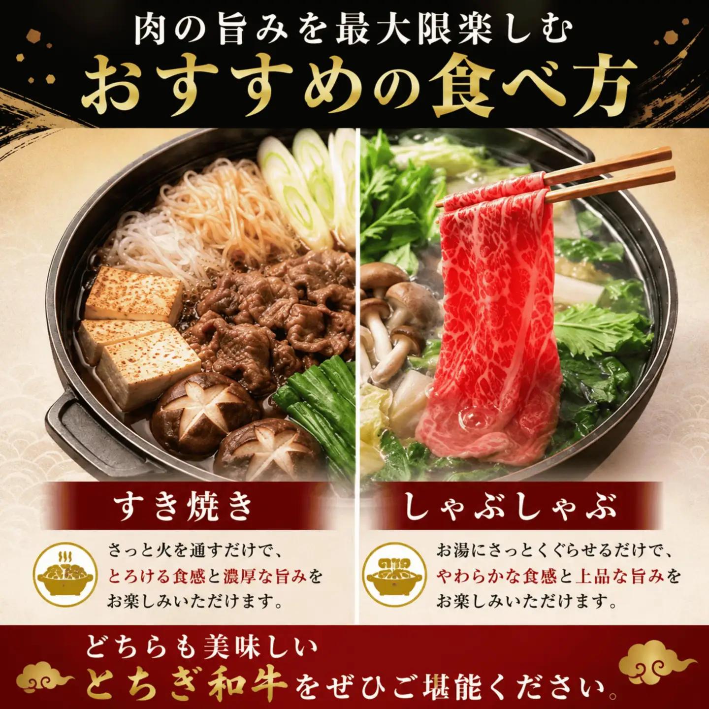 とちぎ和牛 切り落とし 1.5kg 【栃木県共通返礼品（栃木県産）】 | お取り寄せ 和牛 肉