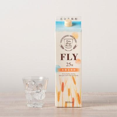 ふるさと納税 九重町 FLY 1800mlパック×2本セット　大分麦焼酎(25度)