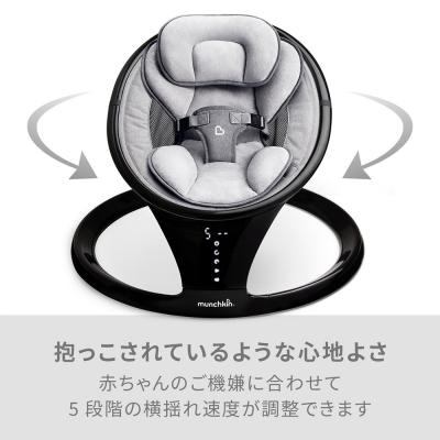 ふるさと納税 横浜市 【DADWAY】電動ベビースウィング/ブラック |  | 01