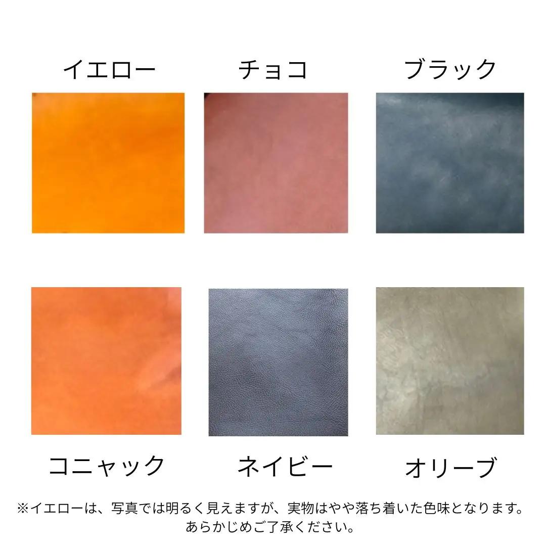 本革ブックカバー(栞付き)【A6判文庫本サイズ】(イタリアレザー　ネブラスカ):イエロー