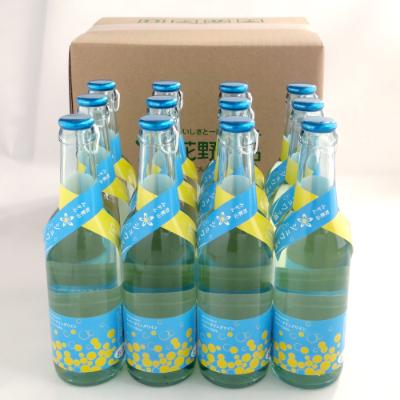 ふるさと納税 有田市 シュワッと爽やかスパークリングワインセット