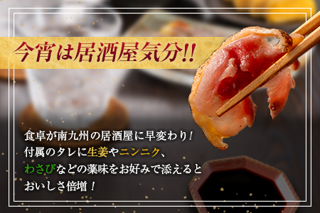 【鶏たたき】国産 スライス タレ付 130g×5パック A340