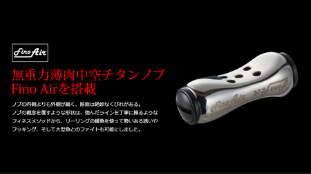 LIVRE Fairy 36（シマノS2）（ブラック/ブラック） 亀山市/有限会社メガテック 釣り具 リールハンドル カスタムハンドル[AMBB198-1]