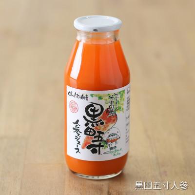ふるさと納税 長崎県 毎日!黒田五寸人参ジュース180ml　42本セット |  | 03