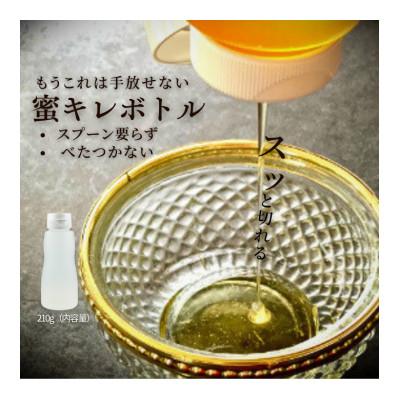 ふるさと納税 松阪市 国産そば蜜 1000g(エコパック)と蜜キレボトルセット　 |  | 03