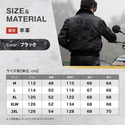 ふるさと納税 京都市 【デグナー】ヴィンテージフライトレザージャケット[16WJ-10C] 2XLサイズ|京都 バイクギア |  | 03