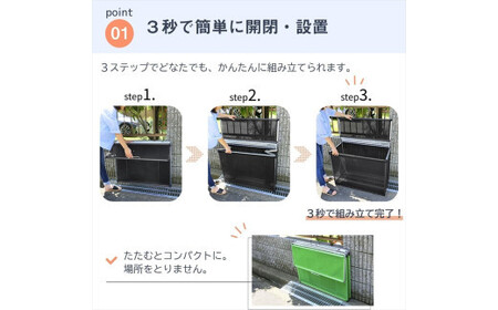 カラスよけ ゴミ ネット 屋外 3秒折畳み式 大 【大90cm】約270L ネイビーブルー【 大阪府 門真市 】