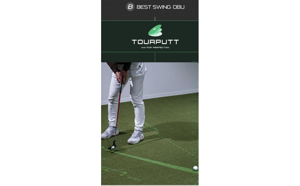 インドアパター　TOURPUTT　体験チケット