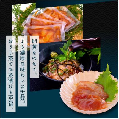 ふるさと納税 芸西村 高知の海鮮丼の素「マグロの漬け」約80gx20パック |  | 03