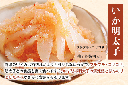 明太子屋がこだわった おかず明太子 千セット 《30日以内に出荷予定(土日祝除く)》