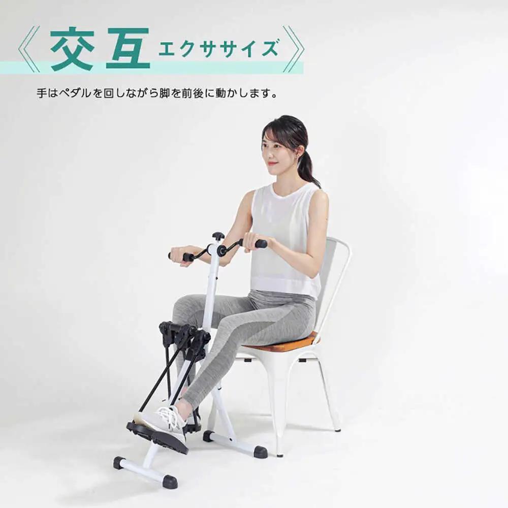 スイングアームサイクル/AHE3000[AOAB136] トレーニング