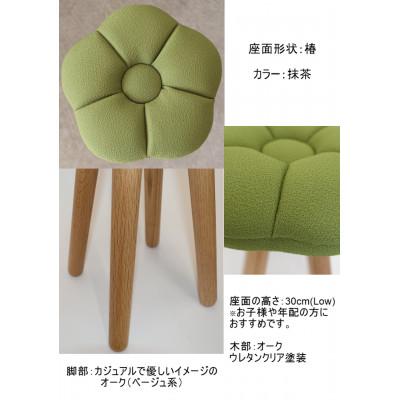 ふるさと納税 大川市 monaca stool:tsubaki【抹茶/オーク/高さ30cm】 |  | 02
