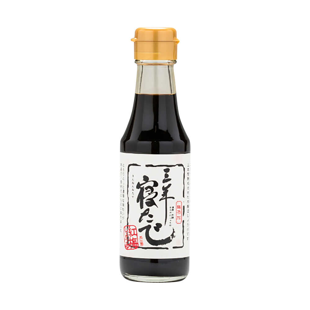 【ふるさと納税】【選べる容量】【天然醸造さい仕込み】三年寝たで（1本または3本） 調味料 しょうゆ 刺身 寿司 熟成 醤油 万能 島根県雲南市/有限会社紅梅しょうゆ[AICV059]