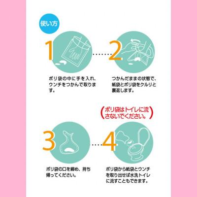 ふるさと納税 笠間市 ペット用おてがるウンチ処理袋 防臭ポイ太くん 100枚×4パック【2025年10月中旬以降順次配送】 |  | 01