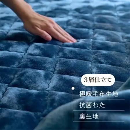 【アクリル敷きパッド 極暖 吸湿発熱 シングルサイズ ベージュ】100×205cm 大阪府忠岡町産【1587811】