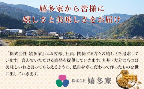 ネギしゃぶセット(つるちゃんねぎ・黄金の鍋つゆ・青柚子こしょう) 野菜 葱 ねぎ 調味料 鍋の素 手作り ゆずこしょう 柚子胡椒 薬味 鍋 しゃぶしゃぶ 九州産 中津市 熨斗対応可