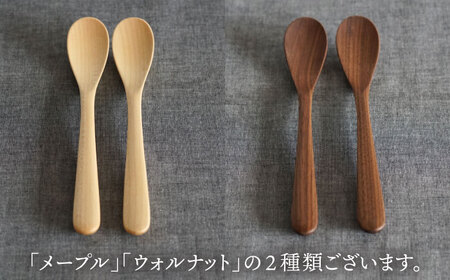 【ウォルナット】木製 スプーン M 2本 セット 糸島市 / DOUBLE=DOUBLE FURNITURE（ダブルダブルファニチャー）[APE029-2] 食器 食器木製 食器カトラリー 食器フォー