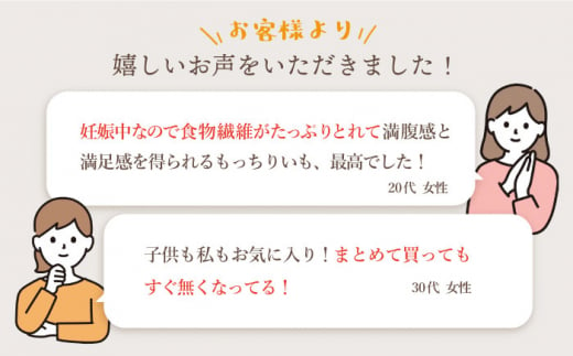 【☆先行予約☆】【12回定期便】【やわらか干し芋】 もっちりいも（平干し）6パック 半島アワード受賞！ ＜大地のいのち＞ [CDA028]