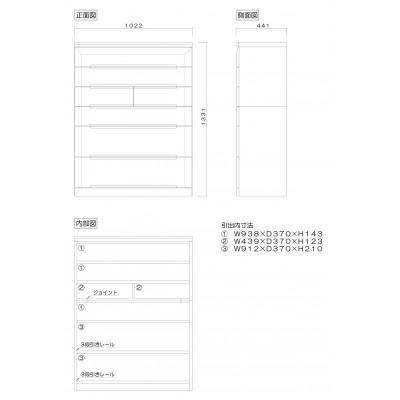ふるさと納税 大川市 チェスト プラム 幅102 6段 奥行44 アルダー材 ナチュラル色 桐たんす 大川家具 |  | 03