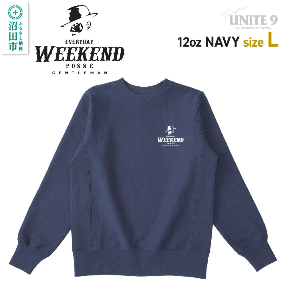 【ふるさと納税】スウェットEVERYDAY WEEKEND POSSE／12oz sweat. EWP-3 ネイビーL