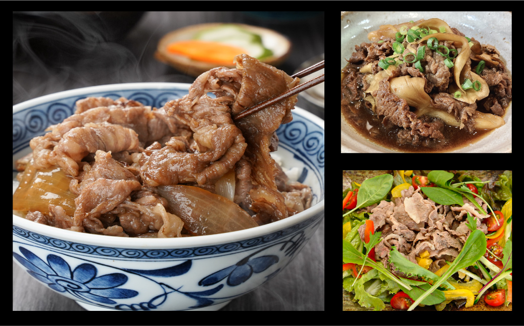 神戸牛 切り落とし肉 400g /  小分けパック (200g×2パック)