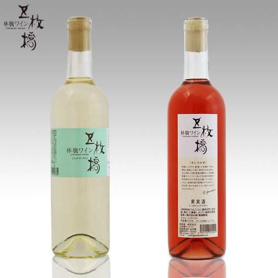 ふるさと納税 岩手県 五枚橋ワイナリーのジョナゴールド・カシスロゼ林檎ワインセット