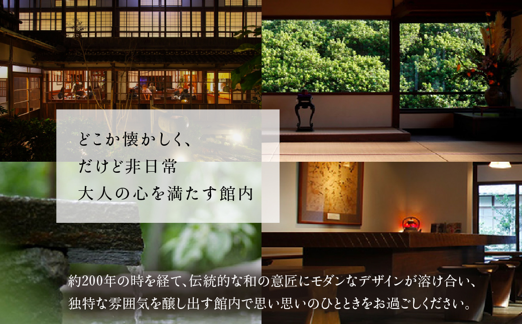 井筒楼　宿泊利用券　50万円分 株式会社宿福 旅館 旅行券 宿泊券 観光 愛知県 田原市 老舗宿 モダンレトロ 露天風呂 大浴場 伊良湖温泉 1667000円