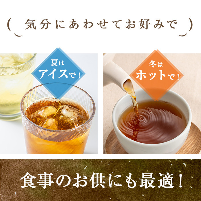 鹿児島県産 きざみ鰻8p(計400g以上)×ほうじ茶セット a5-282
