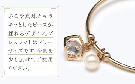 あこや真珠（6.5ｍｍ珠）ブレスレット/ゴールド色 真珠 パール あこや お祝い ギフト【園田真珠】[RBB063]