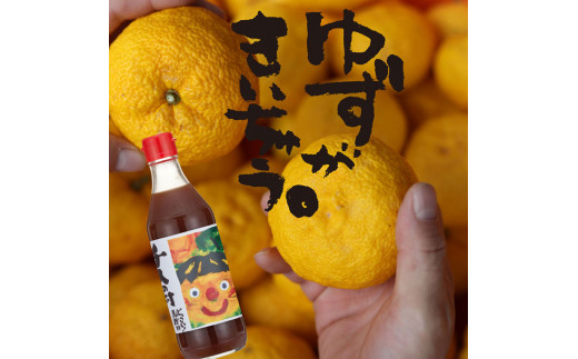 ゆずポン酢 千人の村/500ml×6本 調味料 鍋