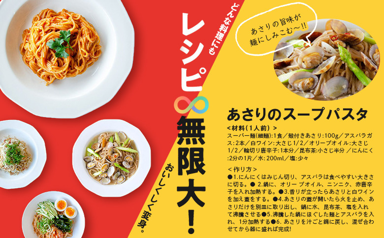 【定期便：全3回】スーパー麺　細麺＋平打麺　28食セット（各14食）