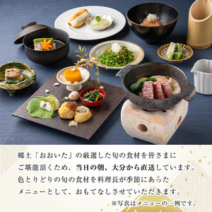 坐来大分食事券 豊の彩 -  TOYO NO IRO（ランチ）(1名様分×1枚)フラッグショップ レストラン 銀座【zr007】【坐来大分】
