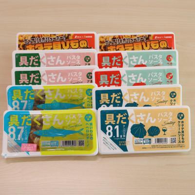ふるさと納税 女川町 具だくさんパスタソースとホタテのガリバタ醤油セット(常温)