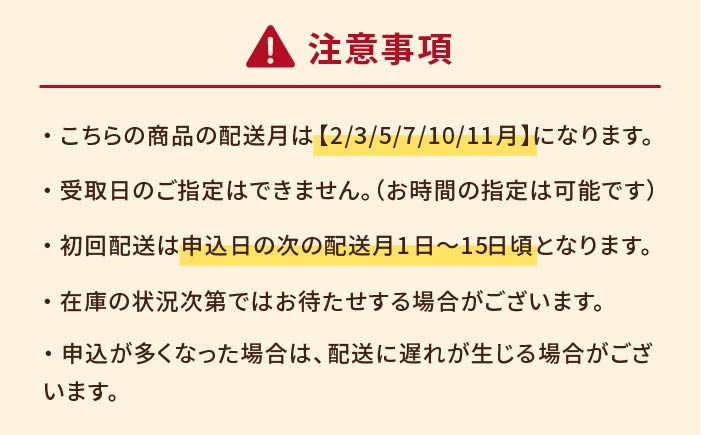 【全6回定期便】【五島の潮風・自然の恵みをうけた五島牛】五島牛焼肉セット（肩ロース・バラ 700g×6回 計4.2kg）【ごとう農業協同組合】 [PAF009]