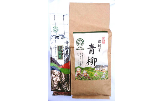 
家庭で飲んでいただくお茶２種 日本茶 京都 舞鶴産 煎茶 リーフ 茶葉 緑茶 舞鶴茶
