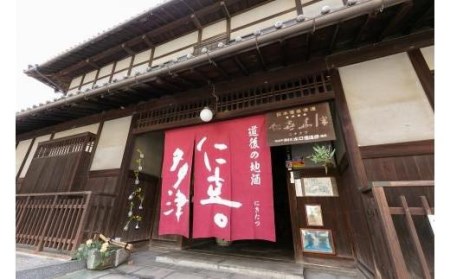 道後 飲みくらべ6本セット（道後 酒 飲み比べ 酒 アルコール 日本酒 純米 吟醸酒 日本酒 愛媛県 松山市 ）【MG033_x】