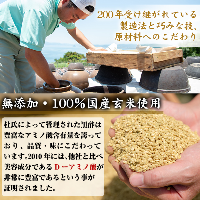 K-115 ＜全国テレビで紹介☆＞旨だし酢と旨だし酢を使った美味だしぽん・黒酢ポン酢セット(計3本)【重久盛一酢醸造場】お酢 調味料 ビネガー セット 重久本舗