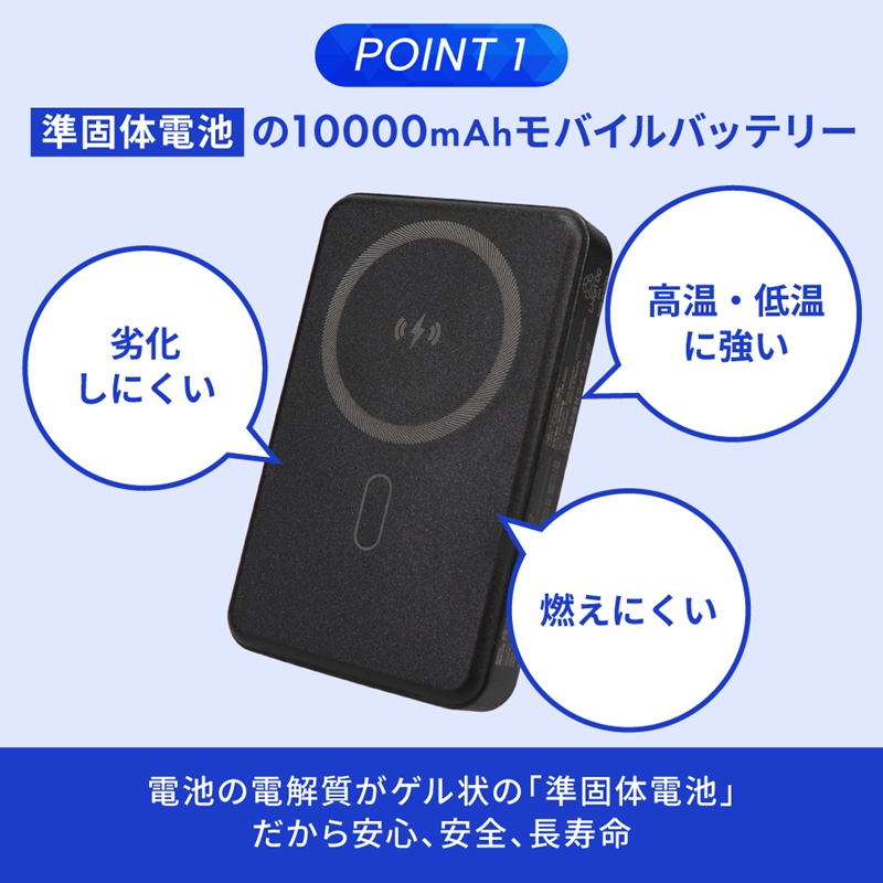 Owltech 準固体電池採用 スマホリング搭載 10000mAh 最大PD30W対応 USB Type-C入出力 マグネット式ワイヤレス充電対応 モバイルバッテリー OWL-LPB10025MG-B