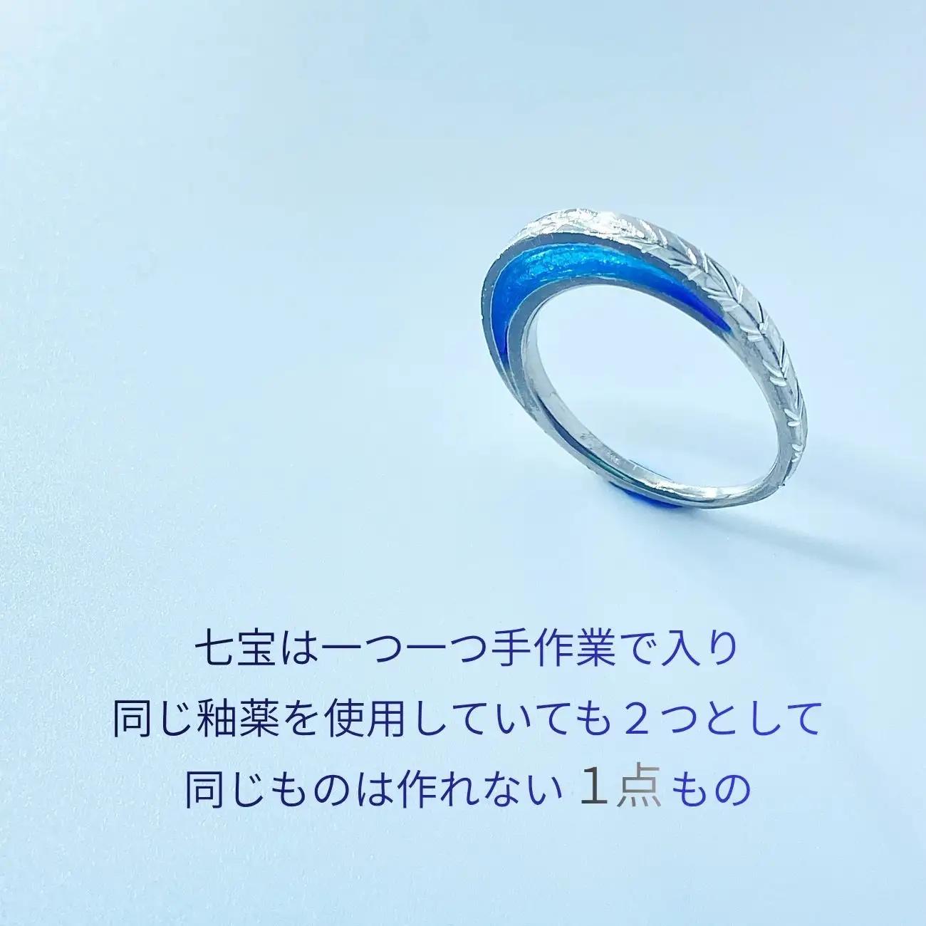 ブルーリング ｜誕生日 プレゼント ギフト 普段使い ジュエリー 七宝  マツモ  水草  浄化  リング シルバー ケリュネイア Keryuneia