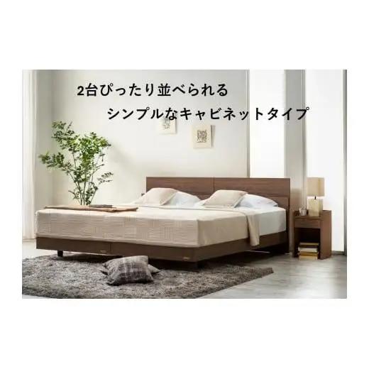 フランスベッド エルダ02C 脚付きタイプ セミダブル フレームのみ