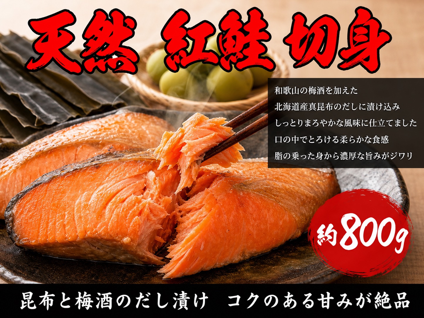 【ご家庭用訳あり】人気の塩さばフィレ＆紅鮭切身セット計2kg/ 和歌山 魚 さば 鮭【uot797C】