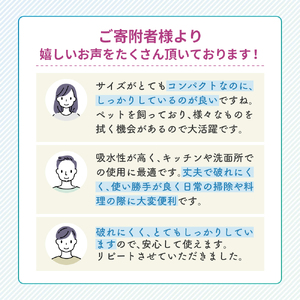 ペーパータオル スコッティ キレイの仕上げ 60箱 ペーパータオル