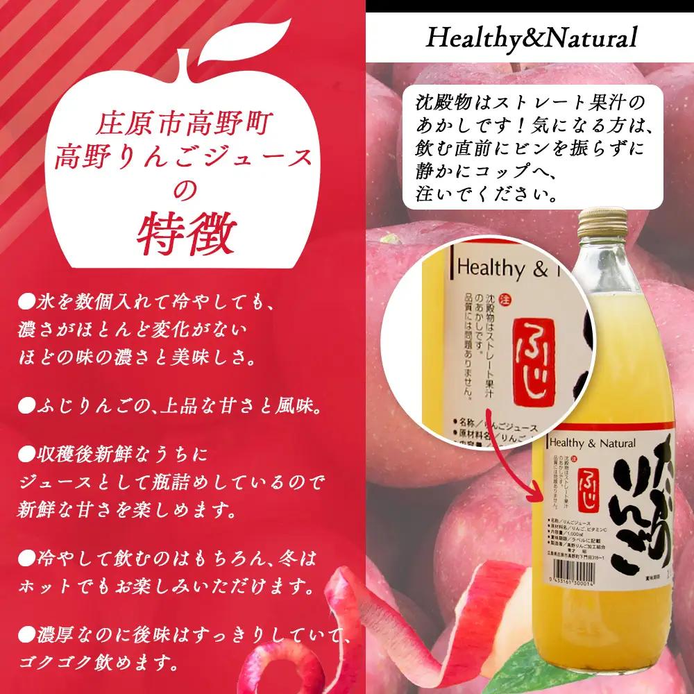 高野りんごジュース 3本 （1000ml×3本）合計3L | りんご リンゴ 林檎 100％りんごジュース 