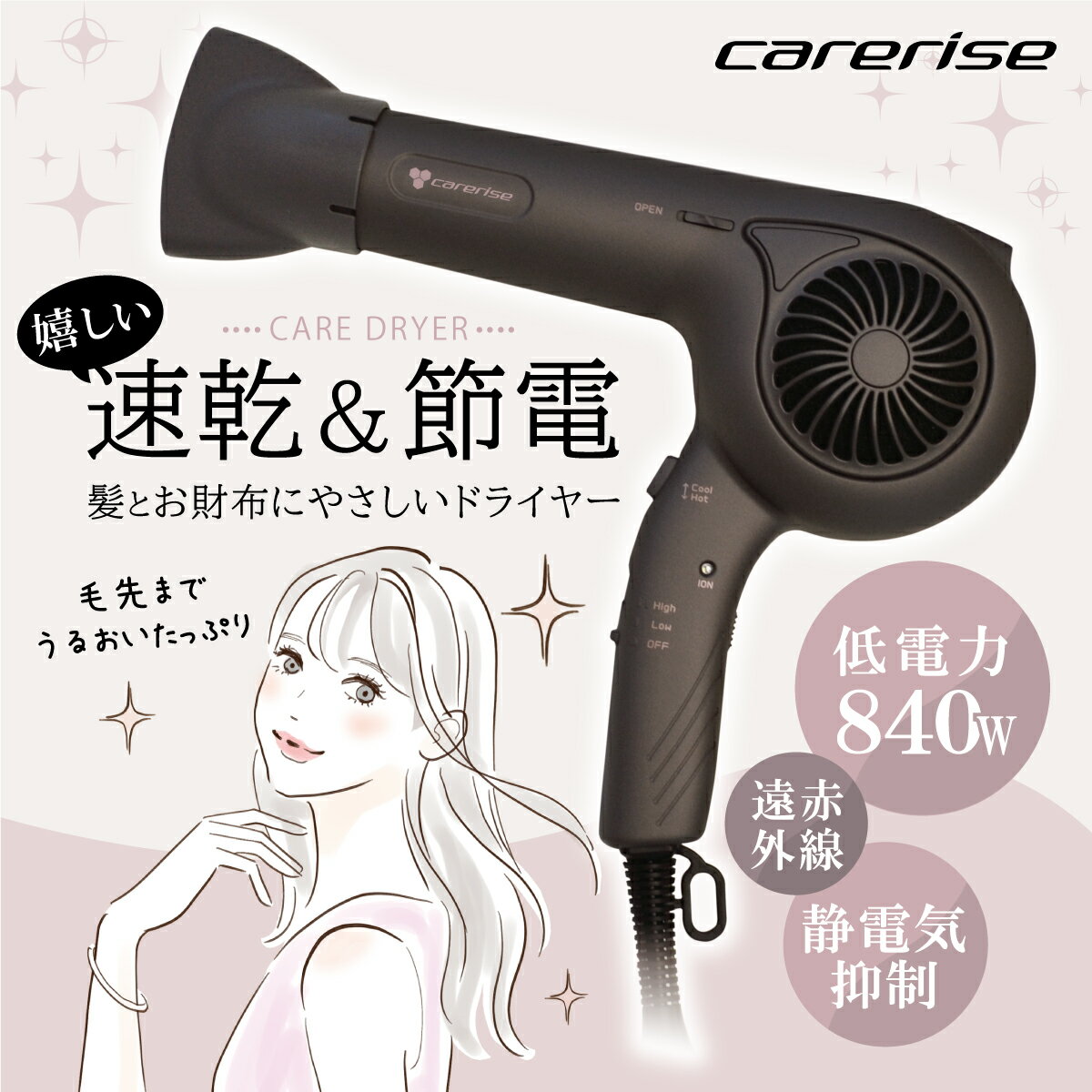 【ふるさと納税】 ドライヤー ケアライズ イオン TF-1208 マット グレー家電 美容家電 スタイリング ヘアアレンジ プレゼント ギフト ヘアードライヤー 静岡県 藤枝市