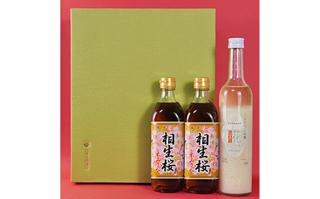 相生桜本みりん＆一糀ノンアルコール吟醸甘酒(みりん500ml×2本・甘酒500g×1本)・Y065-14