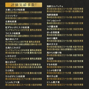 竹田食品 白造り 数の子松前 335g 6個セット 計 2kg いか 昆布 醤油漬 松前漬 大ぶり 数の子 白醤油たれ 海鮮 海産物 海の幸 旨み 小分け セット 加工品 魚卵 おかず 惣菜 北海道 